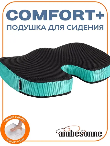 Анатомическая подушка Ambesonne