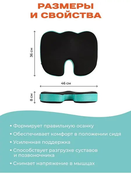 Анатомическая подушка Ambesonne