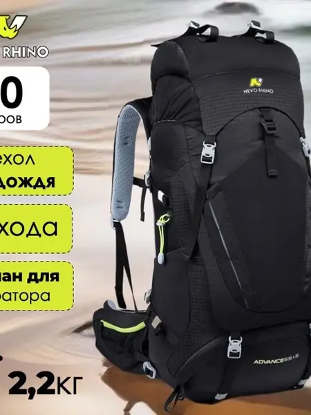 Рюкзак Nevo Rhino