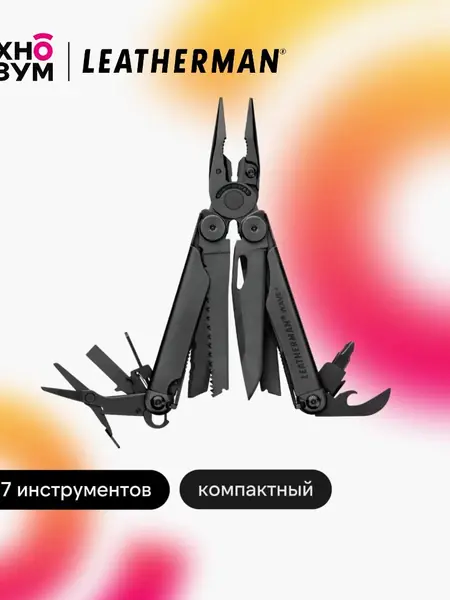 Мультитул Leatherman Wave Plus