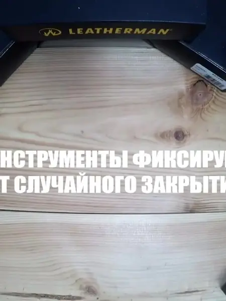 Мультитул Leatherman Wave Plus