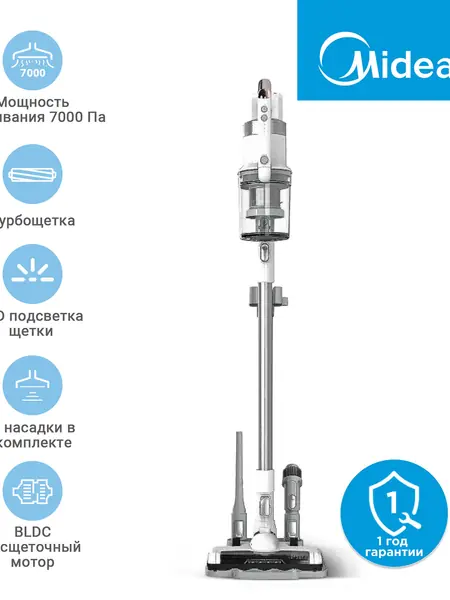 Беспроводной пылесос Midea