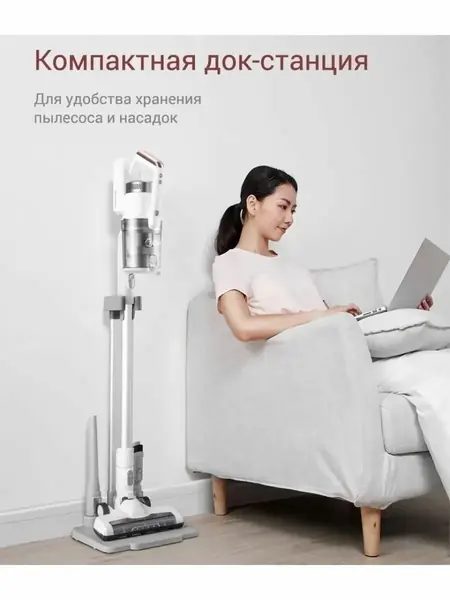 Беспроводной пылесос Midea