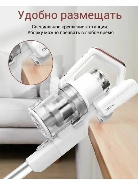 Беспроводной пылесос Midea