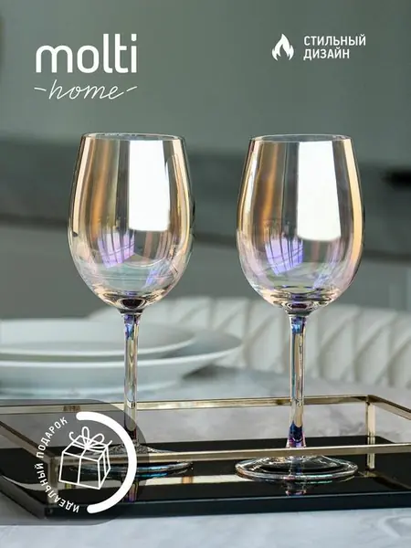 Бокалы для вина Perola