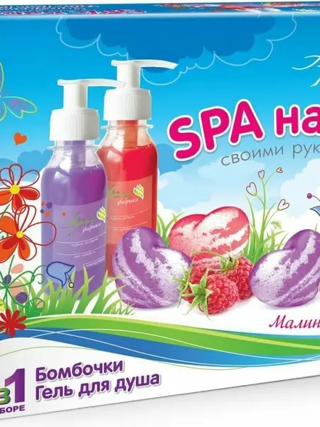 Аромафабрика SPA