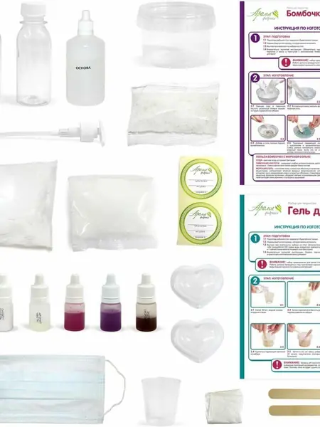 Аромафабрика SPA