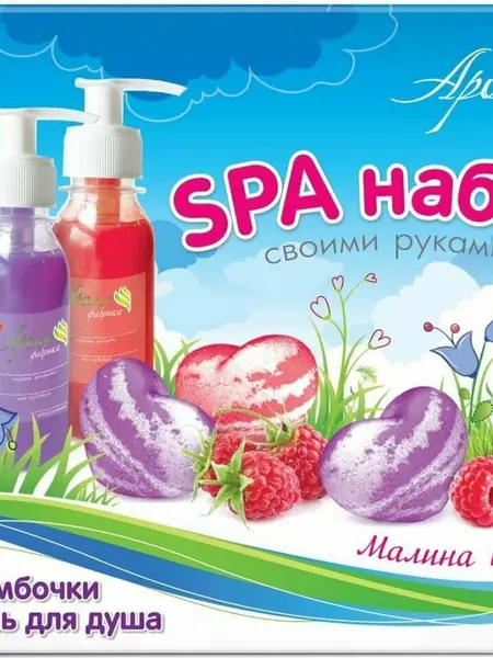 Аромафабрика SPA