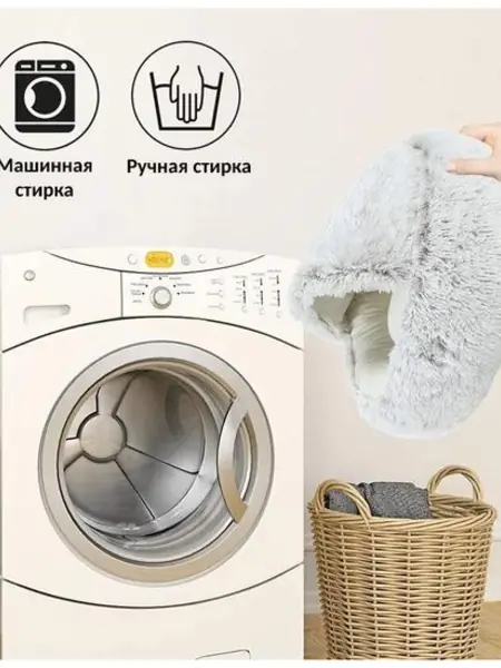 Лежанка-домик для кошек.