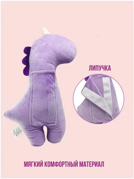 Фиолетовая накладка на ремень безопасности.