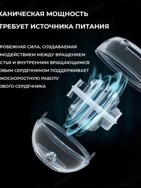 Гироскопический эспандер GYRO BALL