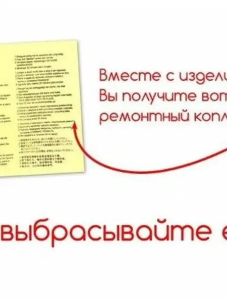 Водные ворота для игр с мячом