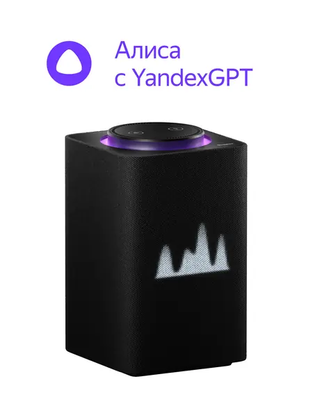 Яндекс Станция Макс