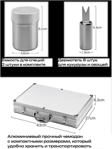 Набор инструментов HC Toys