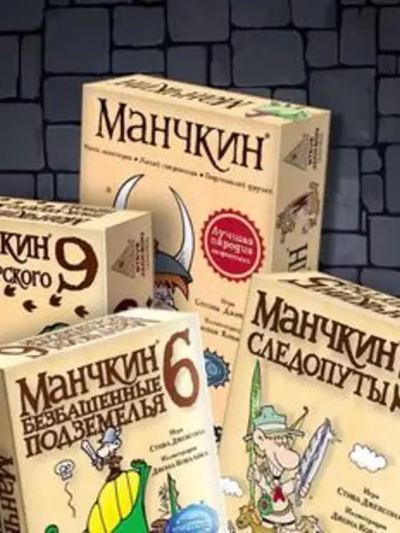 Настольная игра «Манчкин»