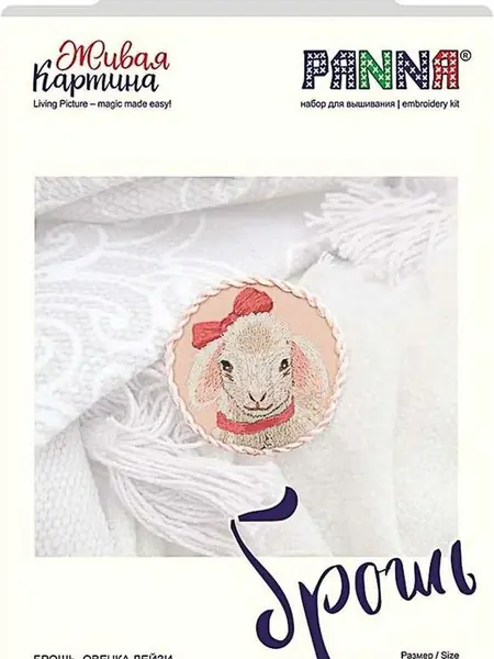 Набор для вышивания PANNA «Овечка Дейзи»