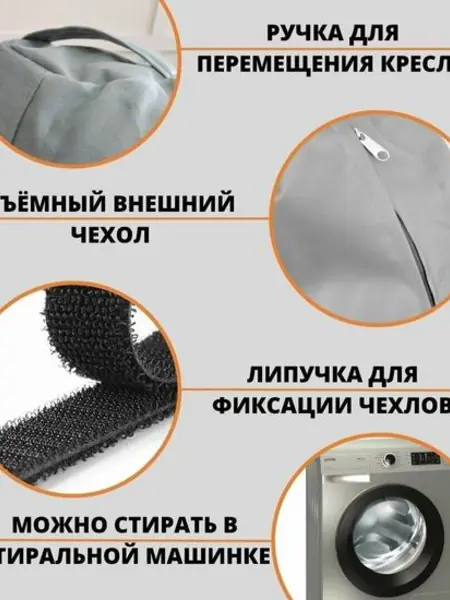 Кресло-мешок «Енот»