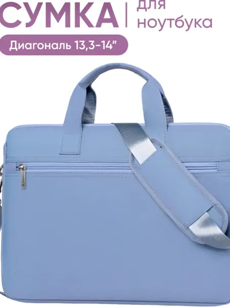 Сумка-портфель Buschnelke