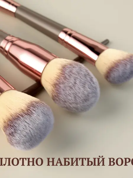 Набор кистей для макияжа