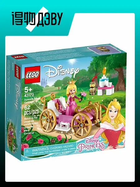 LEGO Disney Ello Princess