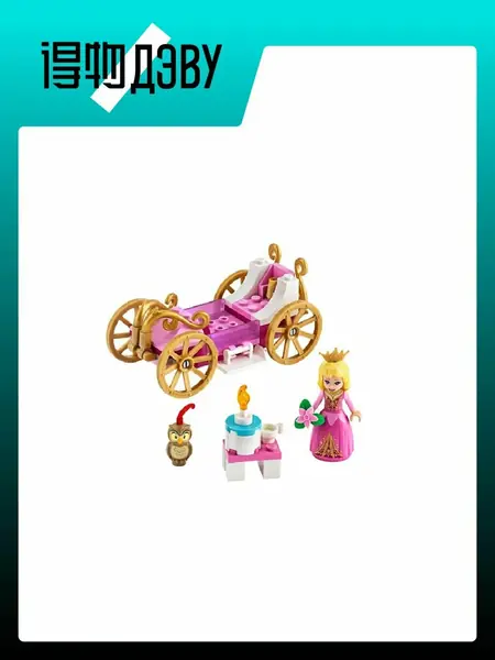 LEGO Disney Ello Princess