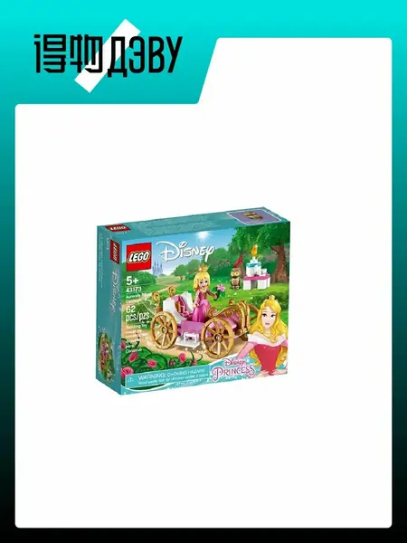LEGO Disney Ello Princess