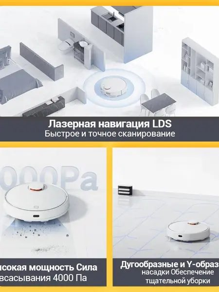 Робот пылесос Xiaomi