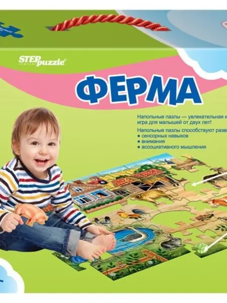Степ. Напольный пазл "Ферма"