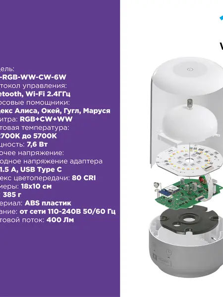 Светодиодный ночник KOJIMA