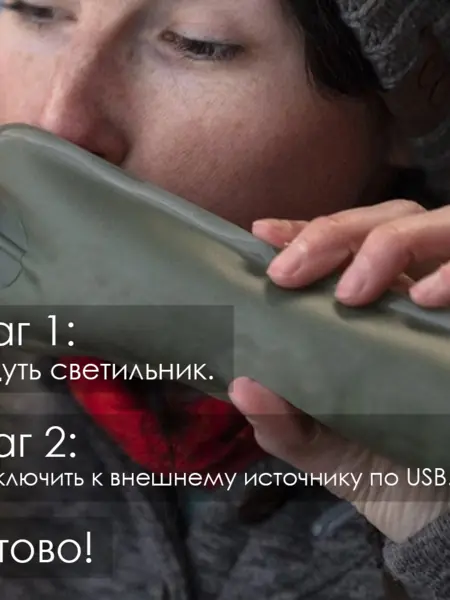 Кемпинговый фонарь