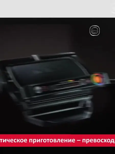 Электрогриль Tefal Optigrill