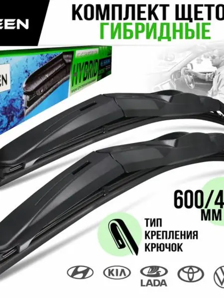 Гибридные дворники FEEN