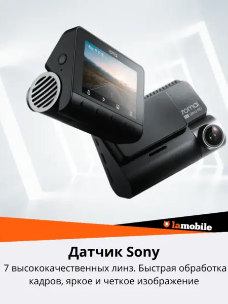 Видеорегистратор 70mai