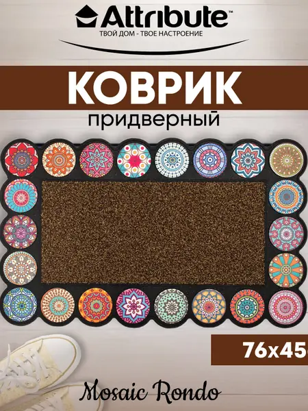 Коврик MOSAIC