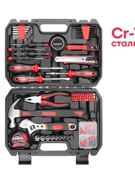 Набор инструментов универсальный