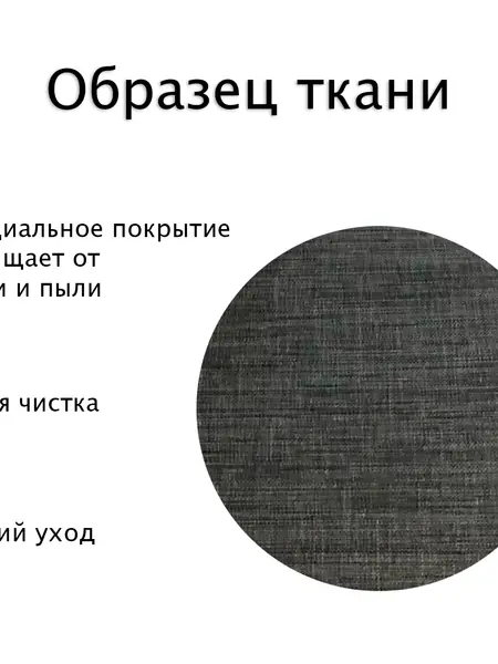 Штора рулонная