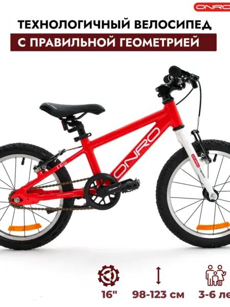 Детский велосипед ONRO 16