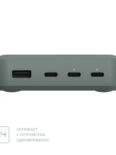 COMMO 100W Station Charger