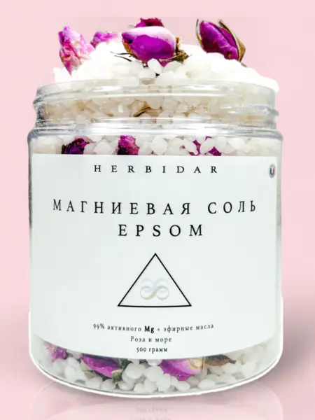 Соль для ванны EPSOM