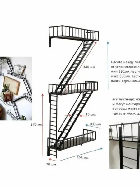 Полка настенная