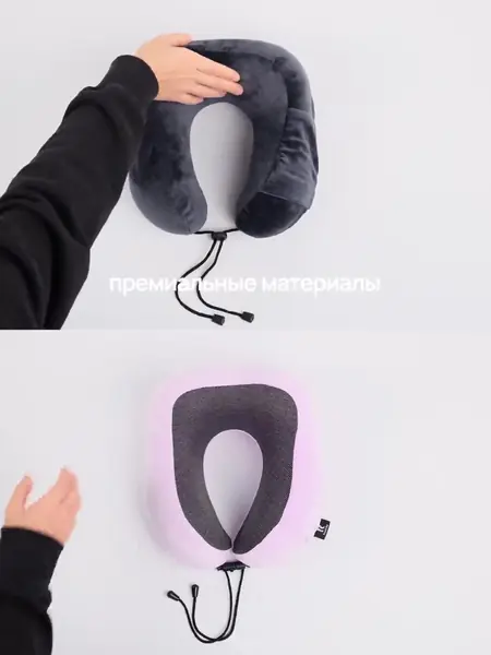 Дорожный набор Roadlike