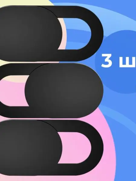Защитные шторки для веб-камеры