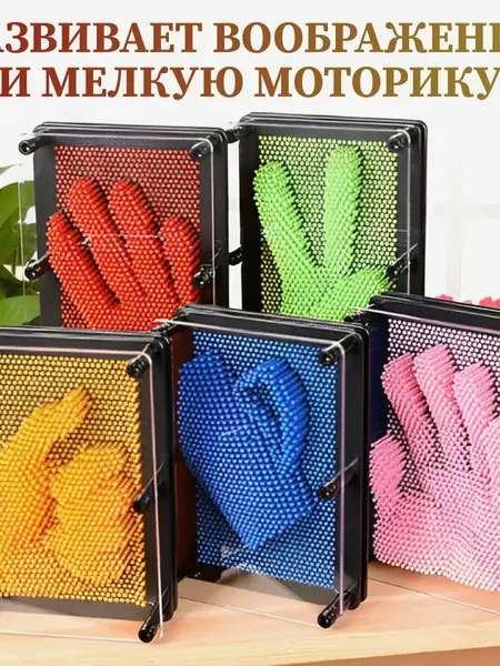 Скульптор 3Д Пинарт