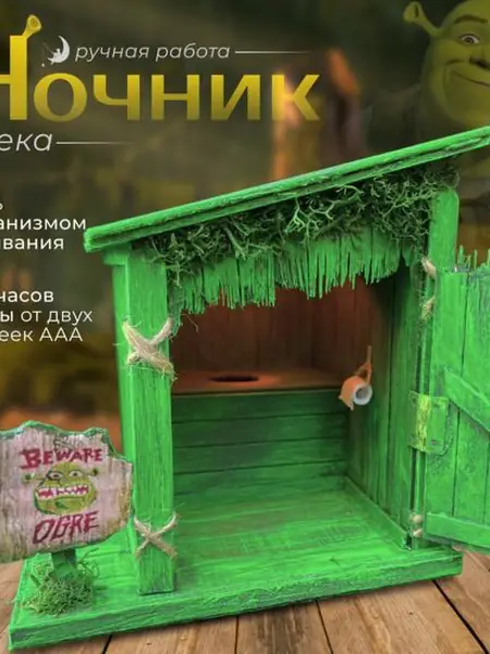 Ночник для туалета