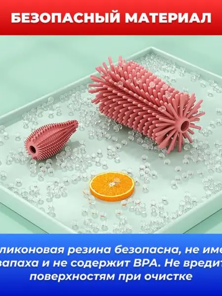 Красный ёршик-щётка для детской посуды.