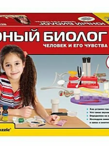 Юный биолог