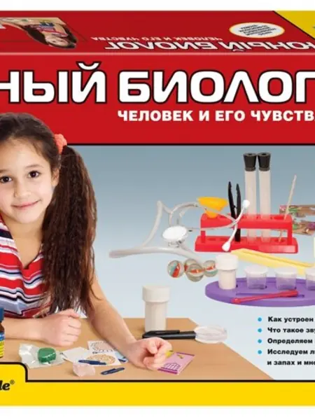 Юный биолог