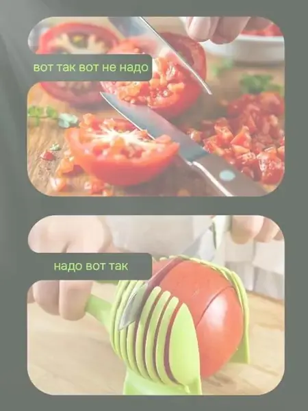 Держатель для овощей «Овощехват»