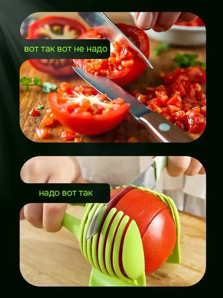 Держатель для овощей «Овощехват»