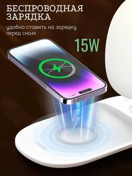 Ночник-лампа Lonio